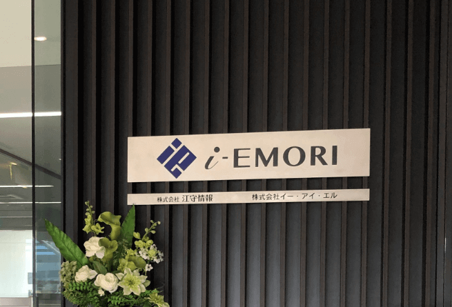 会社概要