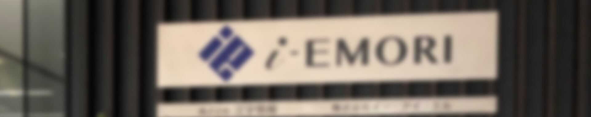 会社概要